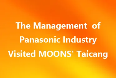 The Management of Panasonic Industry Visited MOONS' Taicang