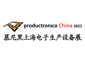 Productronica China 2023